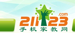 手机家教网--马鞍山家教